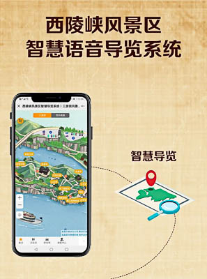 蒲江景区手绘地图智慧导览的应用
